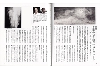 月刊美術2014_11号１.jpg
